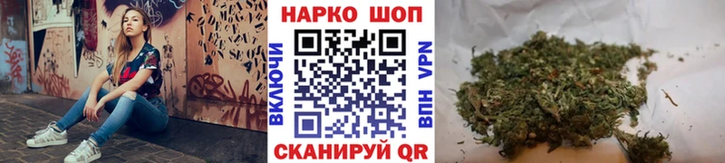 Наркошоп купить MDMA  APVP  КОКАИН  Мефедрон  МАРИХУАНА  Гашиш  Сунжа