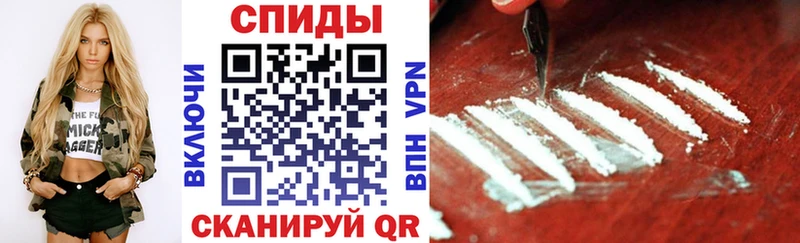 Купить закладки  Сунжа  АМФ VHQ 
