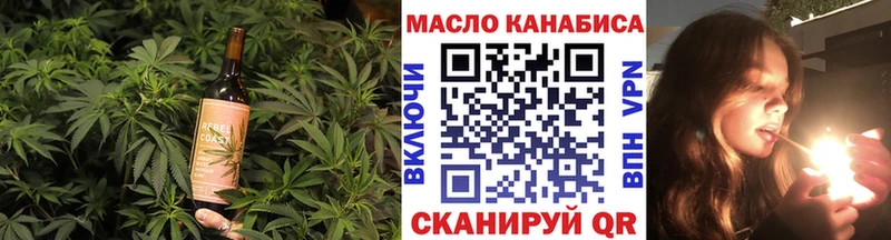 Cannafood конопля Купить где Сунжа