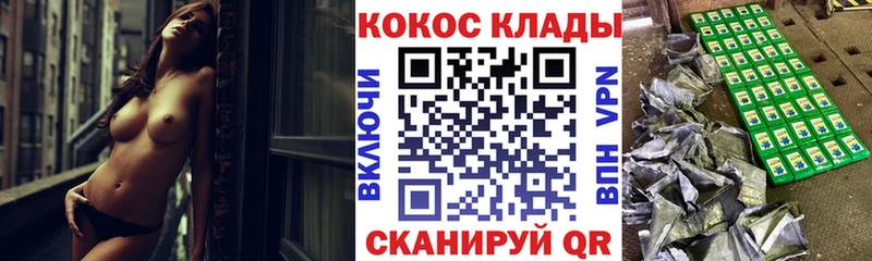 Cocaine 97%  Купить где  Сунжа 