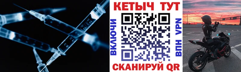 Купить где  Сунжа  КЕТАМИН VHQ 