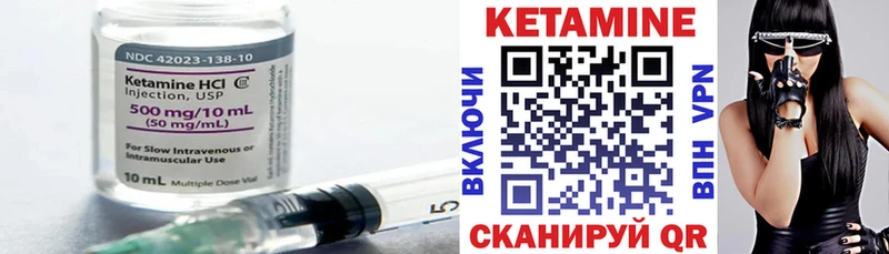 Кетамин ketamine Сунжа