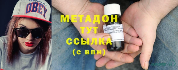 дурь Армянск