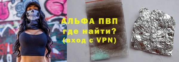 дурь Армянск
