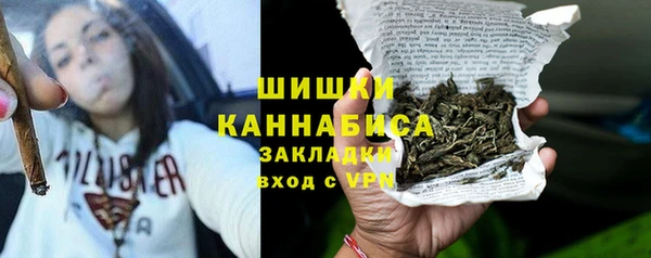 метамфетамин Арсеньев