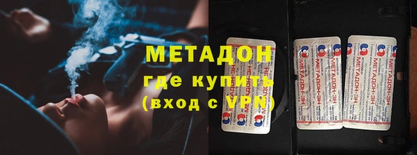 метамфетамин Арсеньев