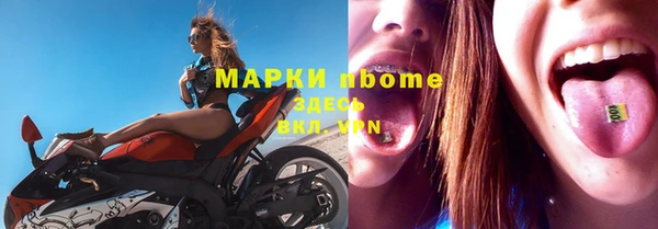 дурь Армянск