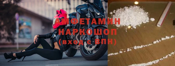 прущая мука Аркадак