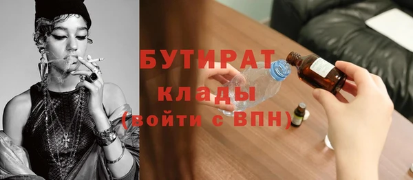 прущая мука Аркадак