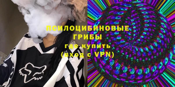 метамфетамин Арсеньев