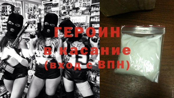 дурь Армянск