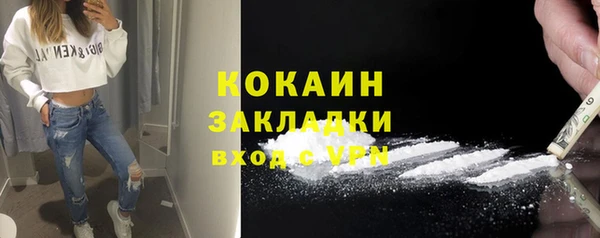 метамфетамин Арсеньев