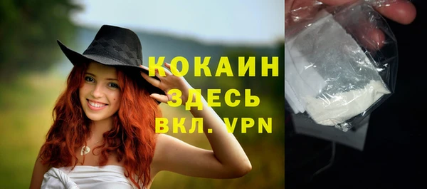 прущая мука Аркадак