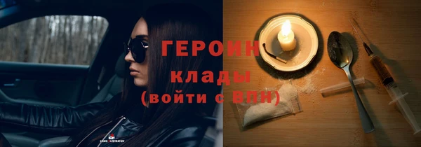 метамфетамин Арсеньев
