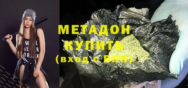 метамфетамин Арсеньев