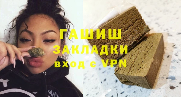метамфетамин Арсеньев