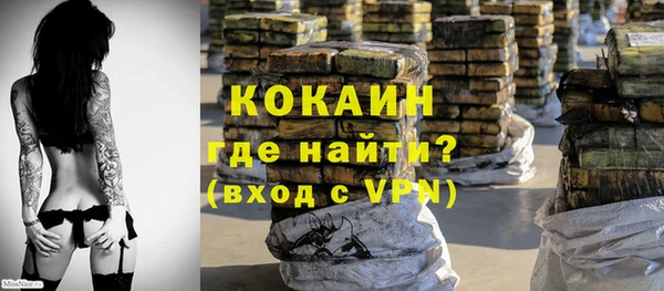 дурь Армянск