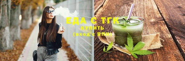 прущая мука Аркадак