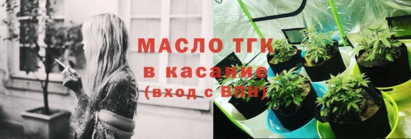 метамфетамин Арсеньев
