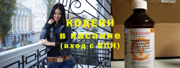 дурь Армянск