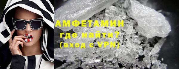 метамфетамин Арсеньев