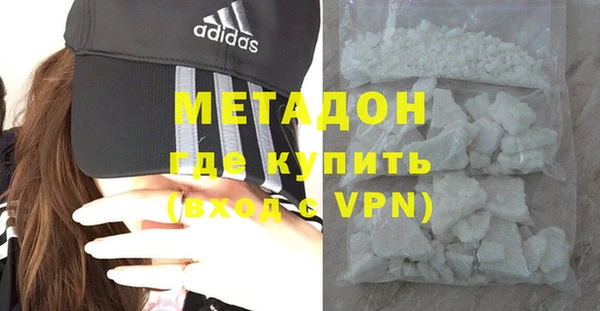 дурь Армянск