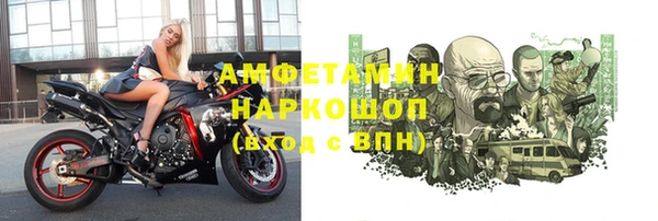 прущая мука Аркадак