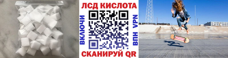 Купить  Сунжа  Лсд 25 экстази кислота 
