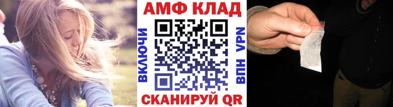 МЕТАМФЕТАМИН мет  Купить  Сунжа 